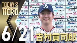 Hero Interview] Pitcher Kojiro Yoshimura earns his 4th win with a