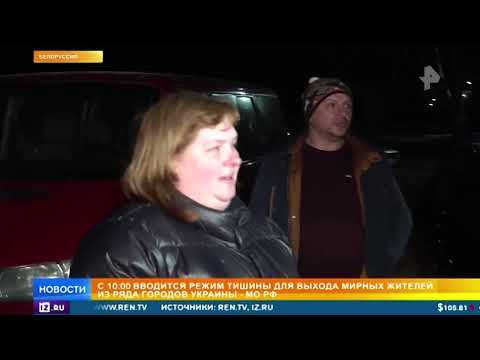 Житель Гостомели рассказал об эвакуации с детьми под обстрелами ВСУ