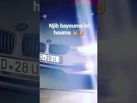 Njib Bayouma Lel Houma 