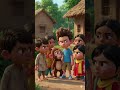 মিথ‌্যা বলা ভা‌লো নয়। Don't tell a lie. #youtubereels #viralvideo #youtubeshorts #youtubevideo