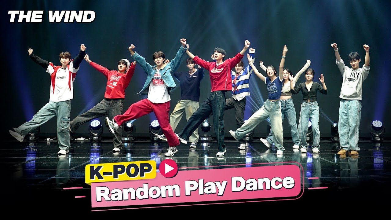 K-POP RANDOM PLAY DANCE 2024 with 더윈드(THE WIND) | 랜덤플레이댄스