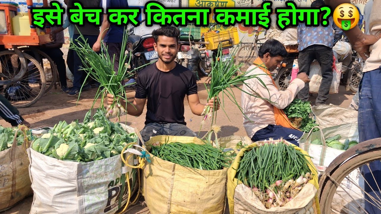 Today I Am Harvest And Sell This All Pyaj Bhaji