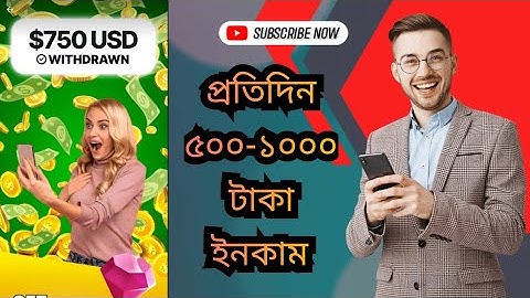 Gamee Prizes Real Cash | Hasib Tech Bangla | How To Real Cash Income 2025