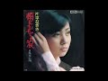 頬にかかる涙 オリジナルカラオケ 片平なぎさ