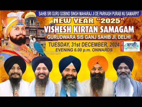 Gurdwara-Sisganj-Sahib-Gurbani-Kirtan-Samagam-31-December-2024