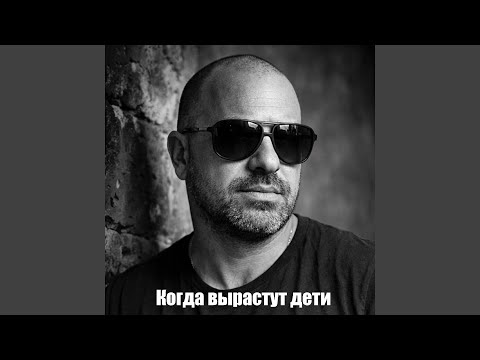 Mihael Gudovskih - Король дорог