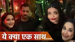 Karan Johar Birthday Party рд╕реЗ Aishwarya Salman рдПрдХ Frame рдореЗрдВ рдЖрдП рдирдЬрд░ | Must Watch ред Boldsky