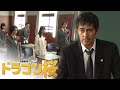 Sakuragi Sensei Graduates | Dragon Zakura 2 [ENG SUB] | Dorama TV