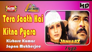 Tera Saath Hai Kitna ((Heera Jhankar)) Janbaaz(1986))_with GEET MAHAL