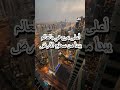 السقوط مؤلم إلا لمن يطير على ارتفاع منخفض Information 