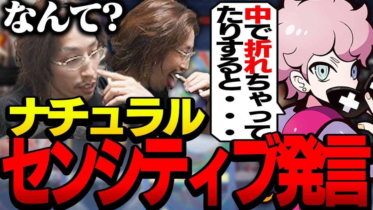 ナチュラルに出たセンシティブ発言にニヤける釈迦【VALORANT】