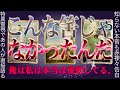 100%特異霊視で当たる❤️🔥あの人の後悔と本音。辛口もあり。タロット✴︎復縁✴︎片思い✴︎両思い✴︎複雑恋愛