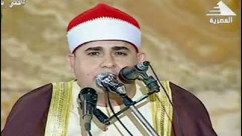 تلاوة اذاعية لن تتكرر للعملاق الشيخ فاروق ضيف من سورة الانبياء