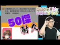 【みんはや】ランキングに名前載るまで終われない配信【林輝幸】