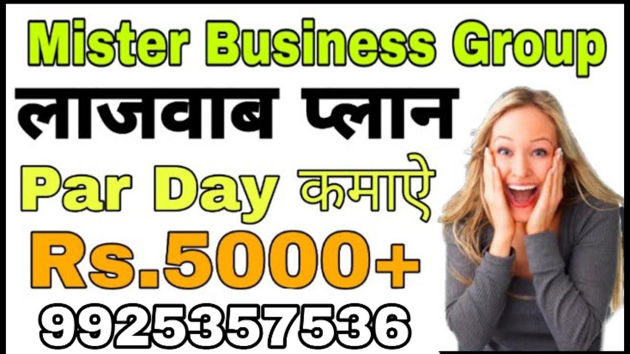 How to Write a Case Study on Network Marketing/ Business Plan in Hindi - YouTube