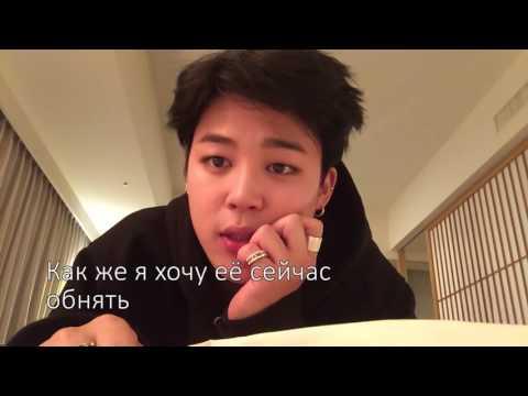 Видео: Если Чонгук/Чимин твой парень....BTS