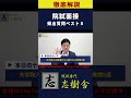 【これが出る】院試面接で聞かれている質問とは