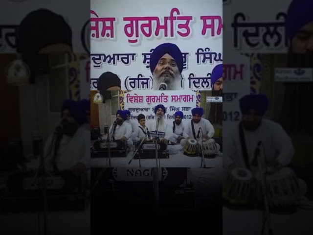 #shorts Gurkibani gurbani shabad kirtan #sant_bhindrawale_1984 #Gurbani_kirtan status video_HD_60fps class=