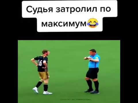 троллинг 1 уровня