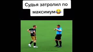 Троллинг 1 Уровня