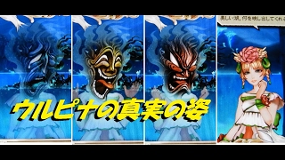 サガ スカーレット グレイス第31 35話 やりこみ要素がきつ過ぎる まぐまぐまぐろんブログ 略して まぐロ