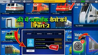 Indian Train Simulator HOW To Unlock Free Engine Coach कैसे अनलॉक करे सभी इंजन/Part_2 Indian Train