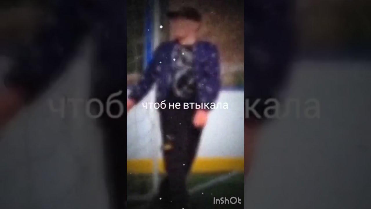 Что значит чтоб не втыкал