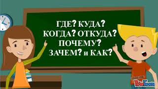 Учись легко! Как найти в предложении обстоятельство Учись легко! Как найти в предложении обстоятельство