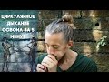 Циркулярное дыхание диджериду | Как играть на дидже | Урок 1 (HD)