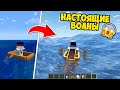 ЕВГЕНБРО В ШОКЕ ОТ МОДА НА ФИЗИКУ В МАЙНКРАФТ 1.19 Physics mod ДЕВУШКА ВИДЕО ТРОЛЛИНГ MINECRAFT