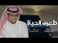 شيله أتعب ضيوفه بالتراحيب اداء خالد ال بريك انا رفيقي ابن عمي اقوى شيلات ترحيب ومدح 2024 شيله أتعب ضيوفه بالتراحيب اداء خالد ال بريك انا رفيقي ابن عمي اقوى شيلات ترحيب ومدح 2024