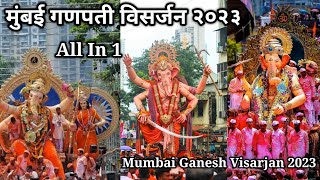 Mumbai Ganpati Visarjan 2023 | मुंबई गणपती विसर्जन २०२३ | Mumbai Ganesh Visarjan 2023