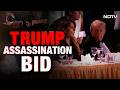 Trump Attacked | Shots Fired At Trump Event: Assassination Attempt Or Security Scare?