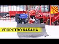 Белорусский отвал для снега DZIK-1 к мотоблоку!