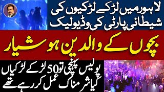 Lahore Dance Party In Gulburg What Is Halloween And Its Costumes ? Shahid Saqlain