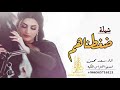 شيلة ضغطناهم اداء سعد محسن اجمل شيله حماسيه رقص2020