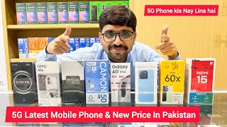  5G Latest Mobile Phone &amp; New Price In Pakistan | @brothermobile3020 