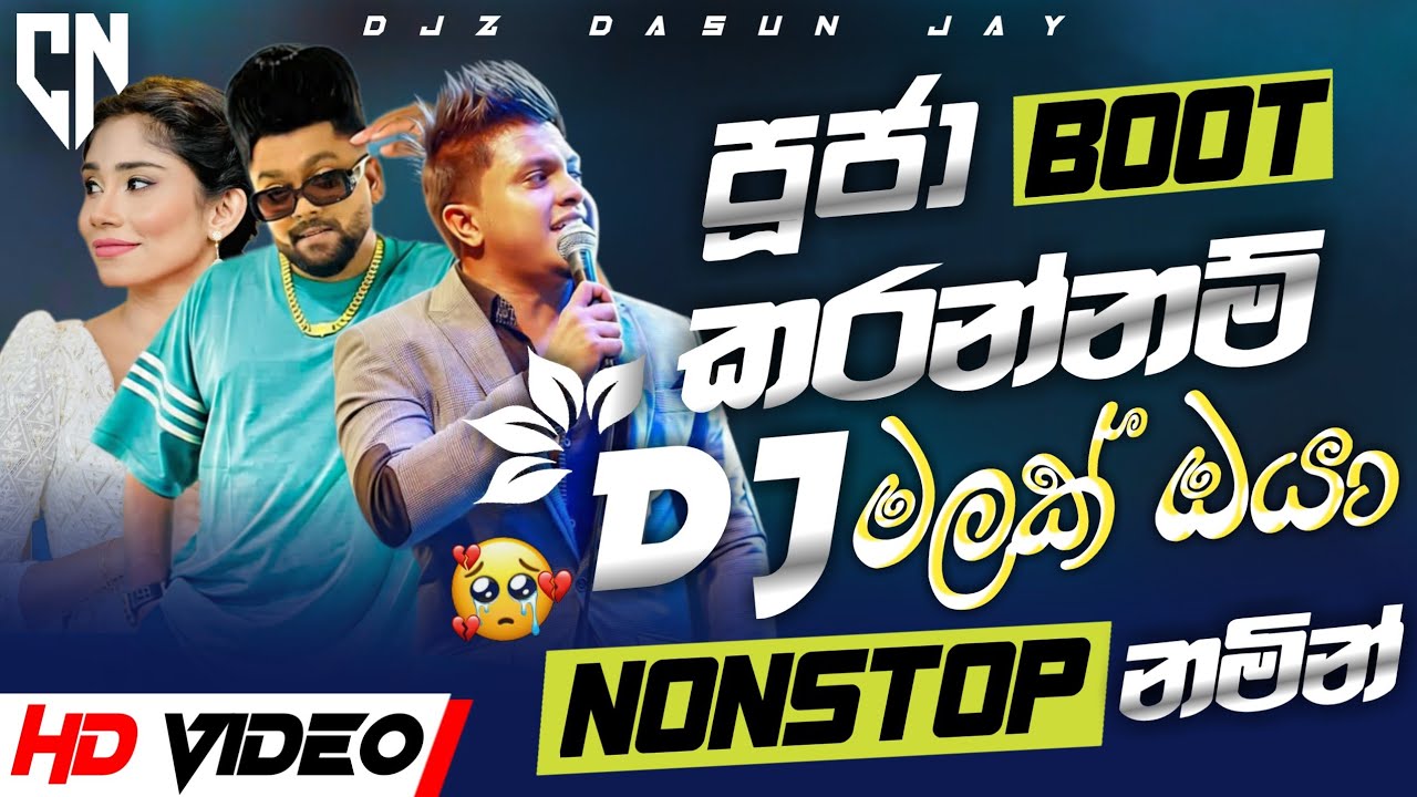 Boot Songs Special Dj Nonstop Vol-16 | Ashan Fernando | Sandun Perera | Dilki Uresha | 2025 Nonstop