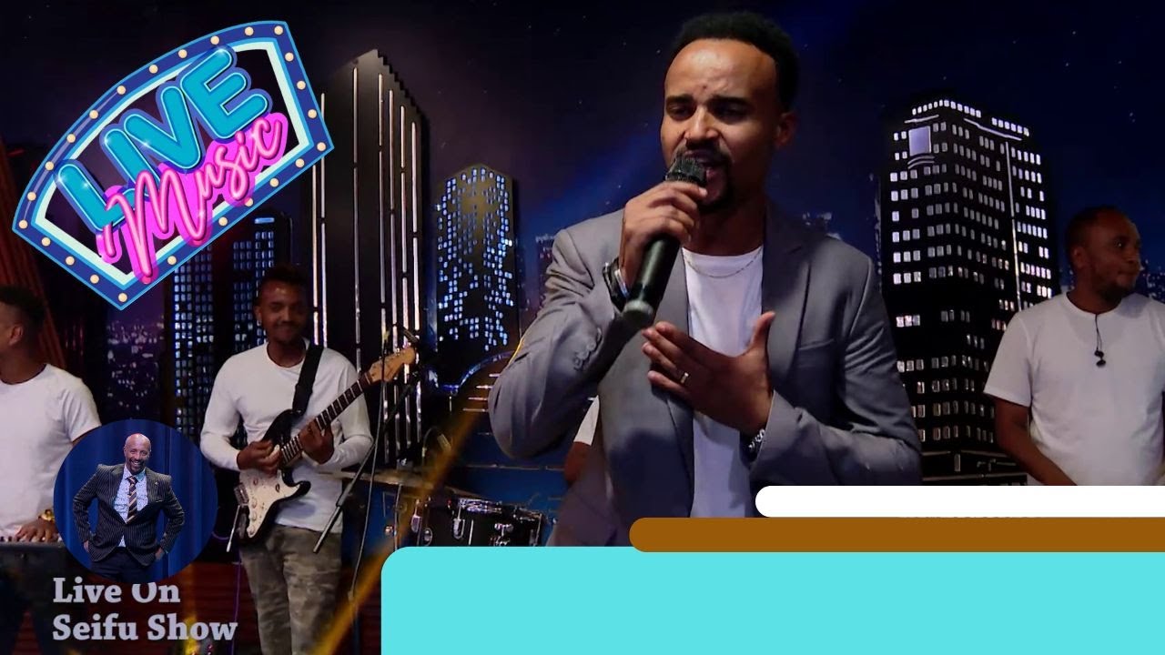 የተፈራ ነጋሽ ተወዳጅ ሙዚቃ 