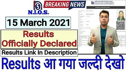 NIOS | Jan.- Feb 2021 Exam Results Declared | Officially