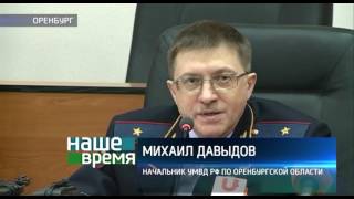 Главный полицейский области отчитался о работе ведомства
