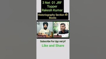 🔥Historiography books By JRF Topper Rakesh Kumar #studyhamaresathshorts