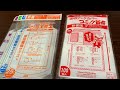 ラノベ・漫画などに付けるブックカバー紹介！【比較】