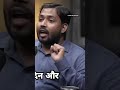 how Facebook influence Sri Lanka | Raj Shamani | #khansir #ytshorts #shorts #education #Facebook