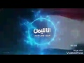 انا اليمن بصوت الاستاذ توهيب الدبعي