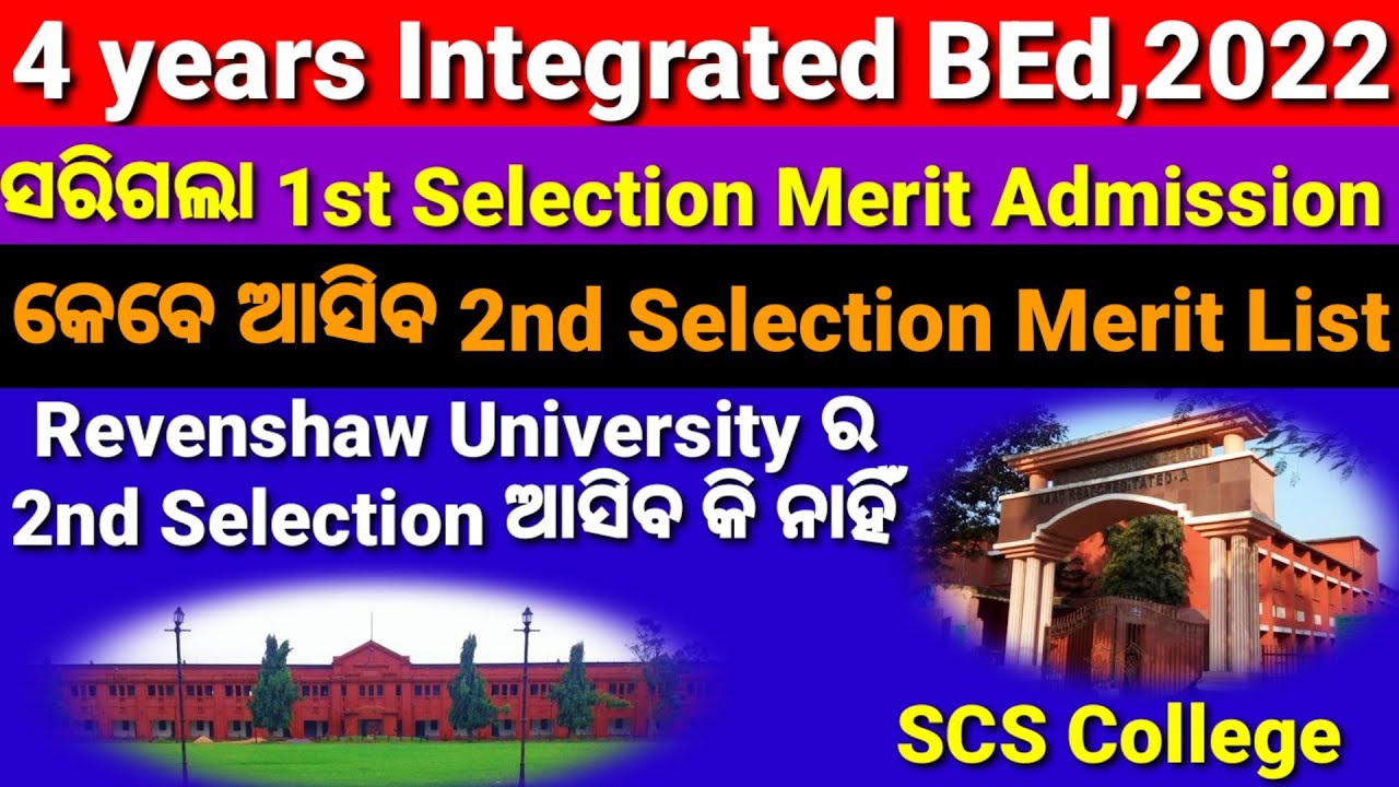 Integrated BEd,2nd Selection Merit List Dateline, Timing, SCS College