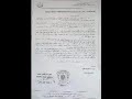 بشرى ساره لكل معاق له مرافق تغيير جوابات المعاقين للسيارات ازاي اغير جواب السياره بشرى ساره لكل معاق له مرافق تغيير جوابات المعاقين للسيارات ازاي اغير جواب السياره