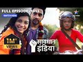 New  full episode 1013  zid aur ektarfa pyaar ki chingari  savdhaan india naya adhyay starbharat