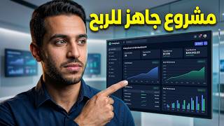 Offerwall Script Like FreeCash, MOE,Paidmoney, CrazyCash |Earn MoneyCreate GPT Website | V2 screenshot 3