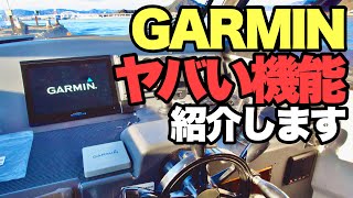 Garminが革新的な機能を搭載した【GPS map】 screenshot 4